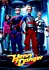 Henry Danger